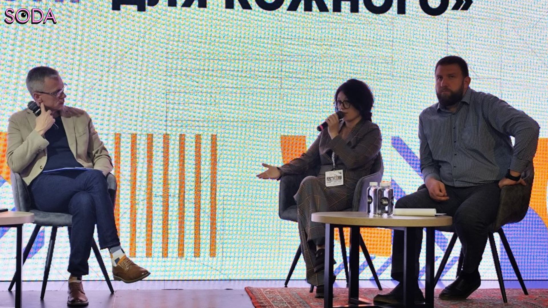 Meet-Up 3.0: в Запоріжжі поговорили про молодь, її можливості та проблеми