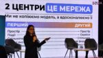 Meet-Up 3.0: в Запоріжжі поговорили про молодь, її можливості та проблеми