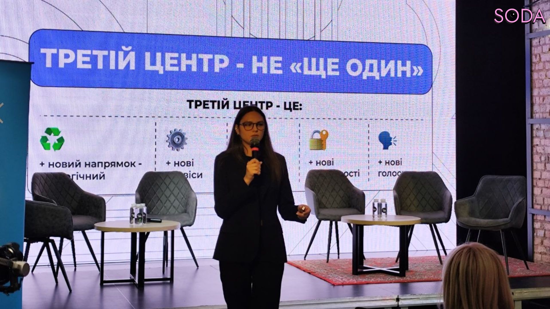 Meet-Up 3.0: в Запоріжжі поговорили про молодь, її можливості та проблеми