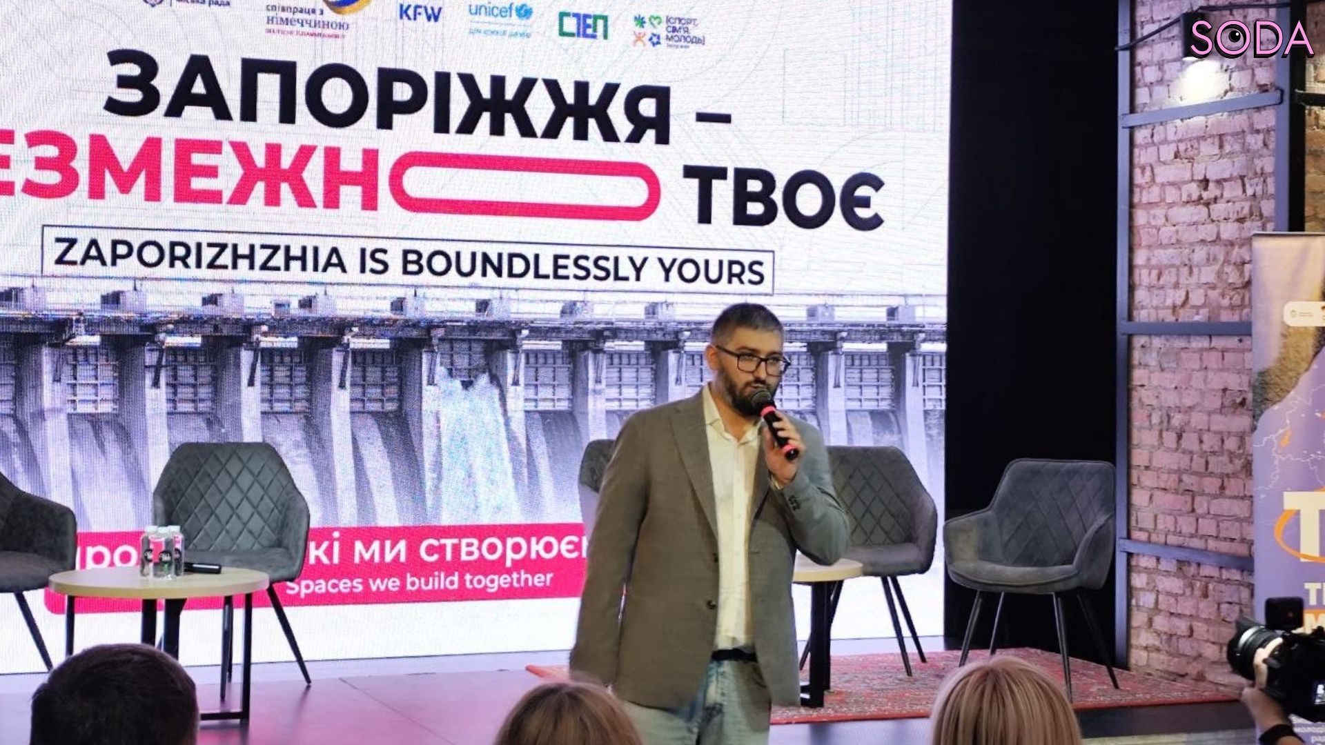 Meet-Up 3.0: в Запоріжжі поговорили про молодь, її можливості та проблеми