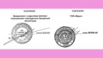 Збитки сягають понад мільйон гривень: у Запоріжжі розслідують розкрадання коштів на ремонті доріг для «Обленерго»