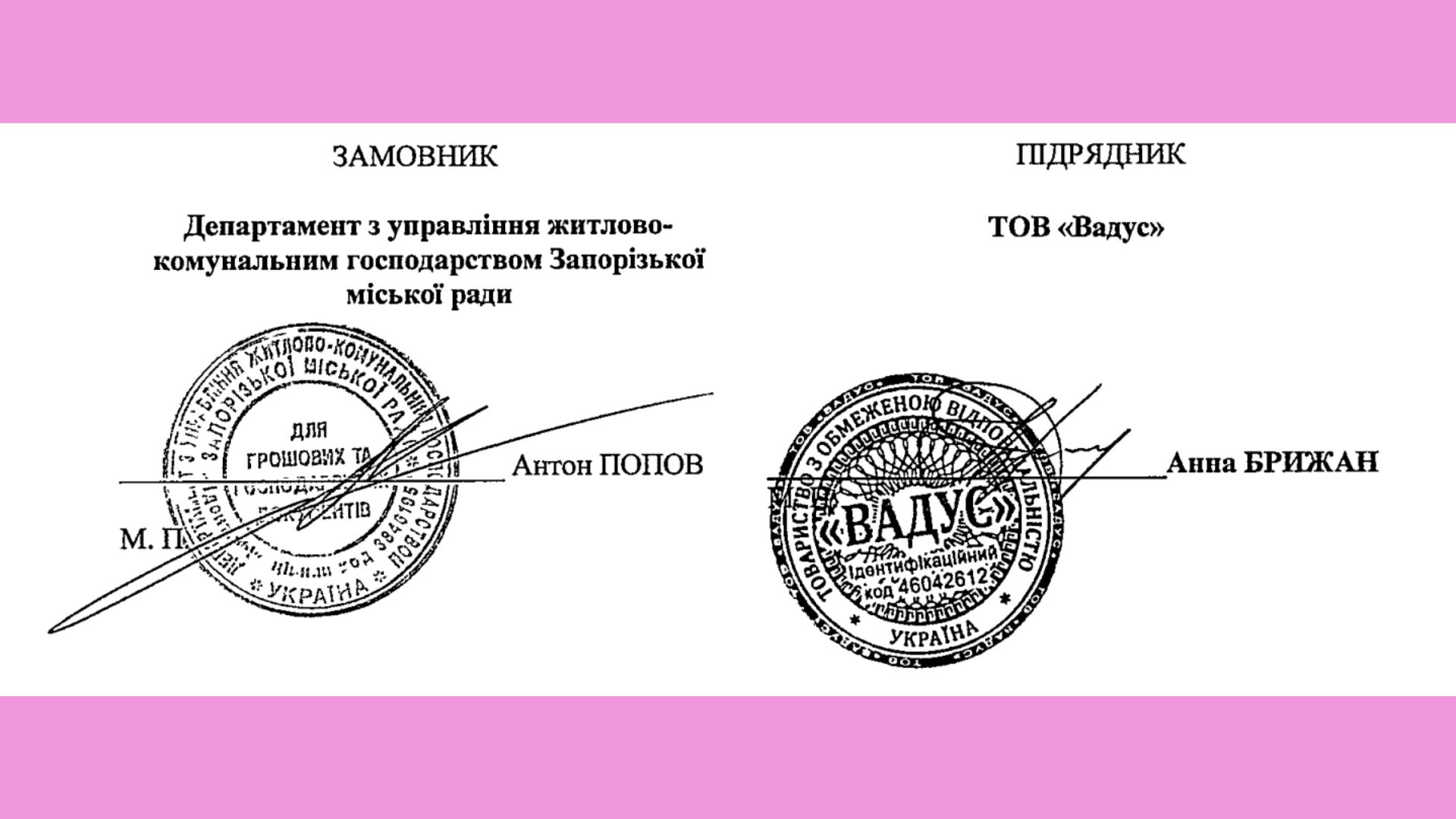 Збитки сягають понад мільйон гривень: у Запоріжжі розслідують розкрадання коштів на ремонті доріг для «Обленерго»